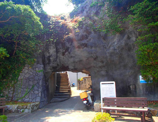 和田の岩門