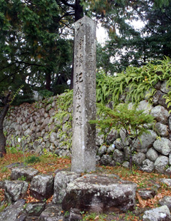 Tsunami Monument in Tenma