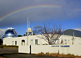 Shimosato Hydrographic Observatory